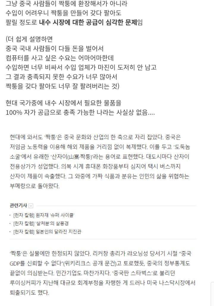  - 꾸르