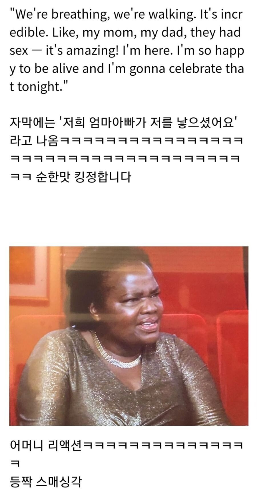  - 꾸르