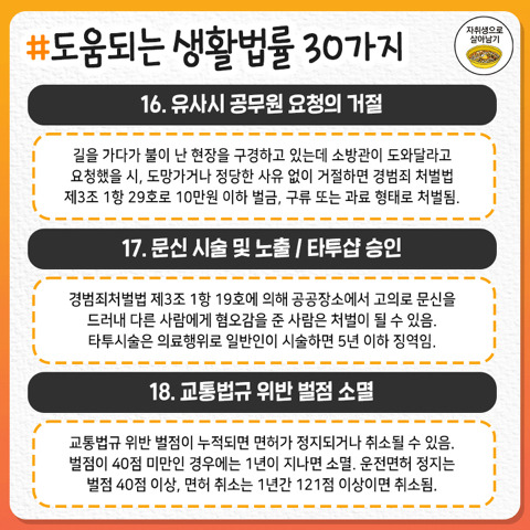  - 꾸르