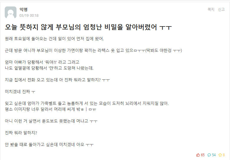  - 꾸르