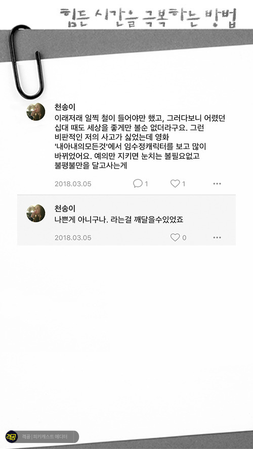  - 꾸르