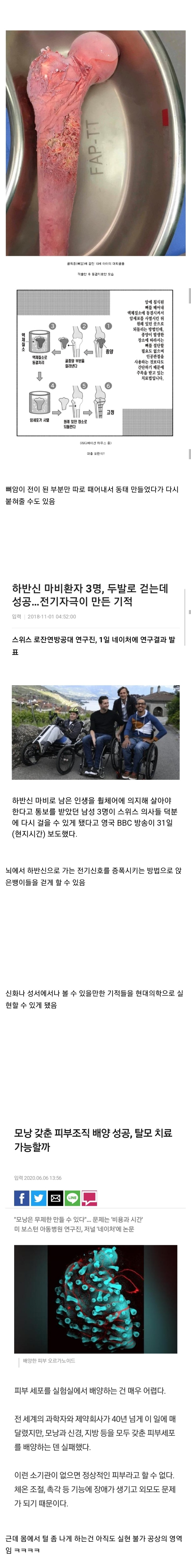  - 꾸르