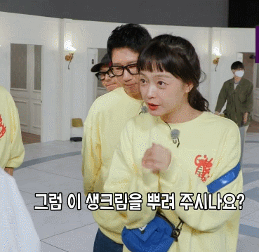 최근 앞머리 자른 전소민