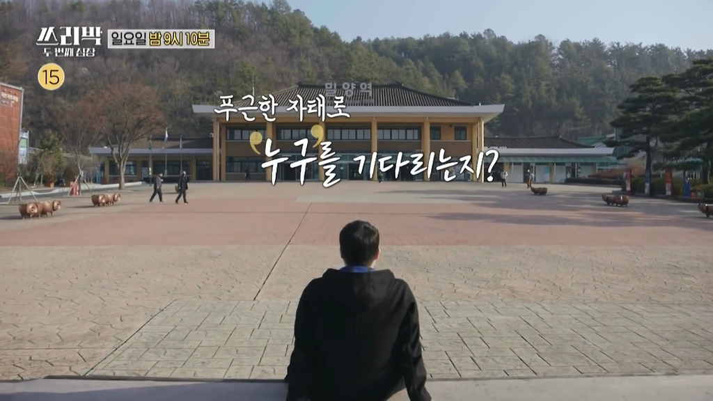  - 꾸르
