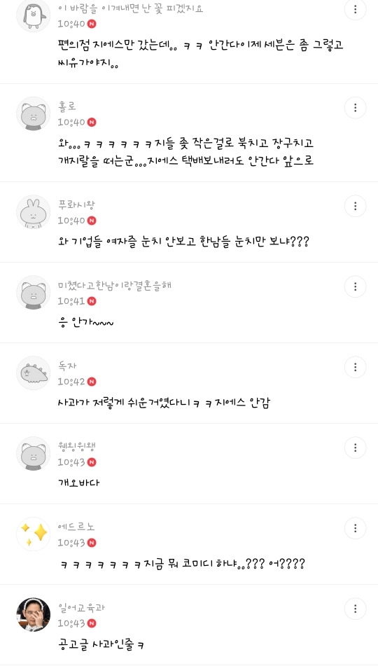  - 꾸르