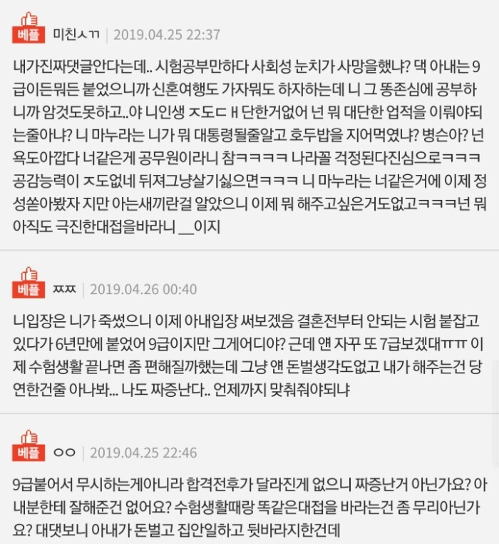  - 꾸르