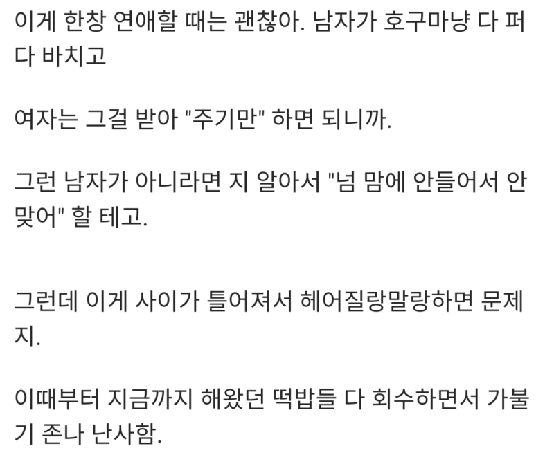 - 꾸르