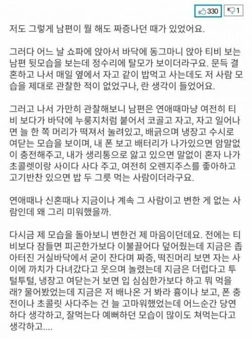  - 꾸르