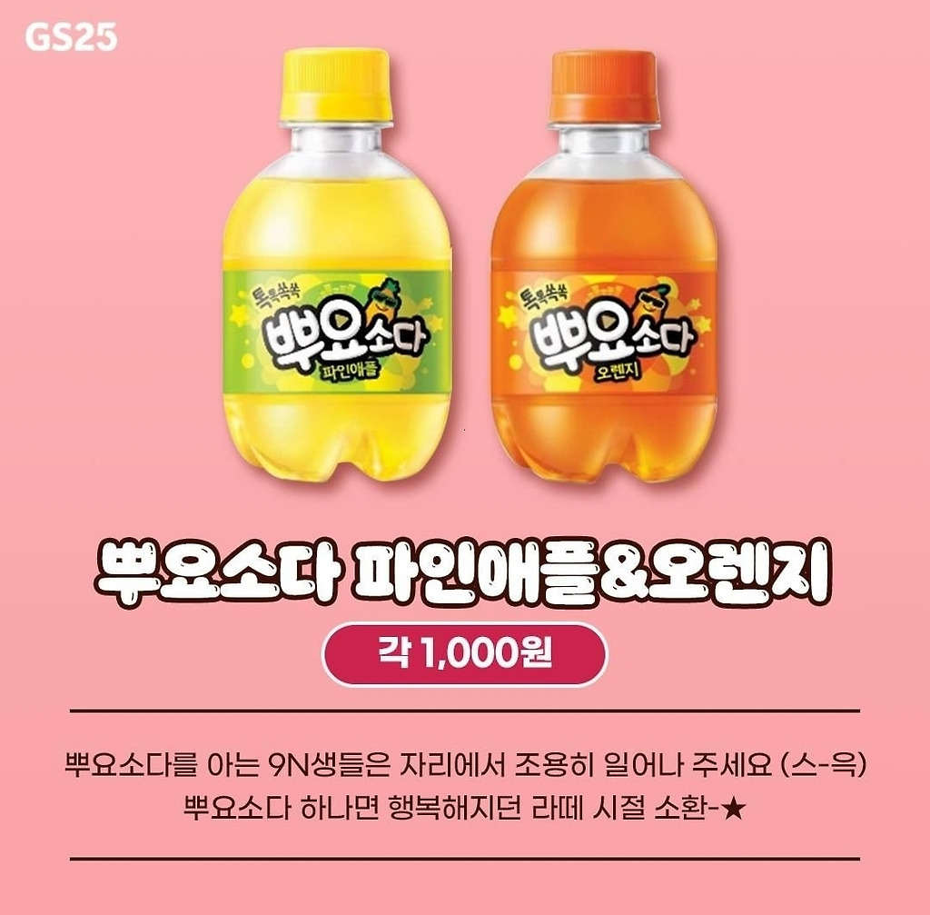  - 꾸르