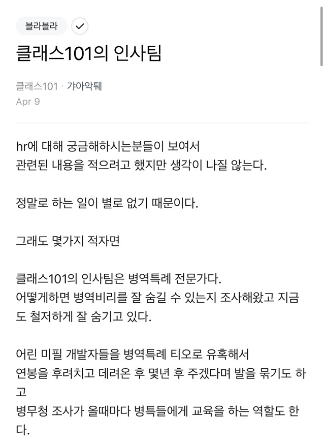  - 꾸르