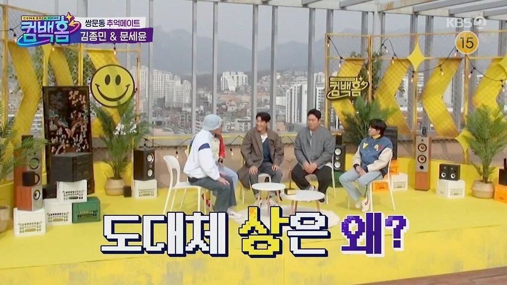  - 꾸르