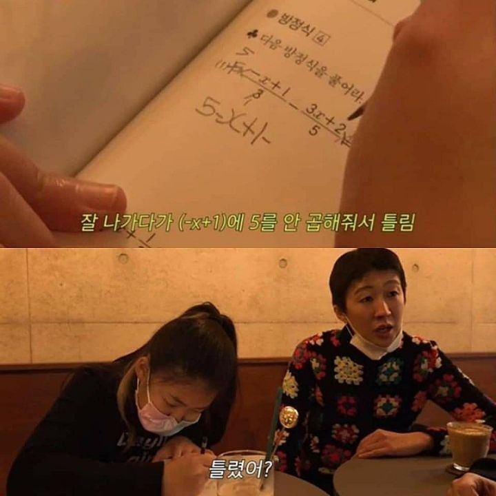  - 꾸르