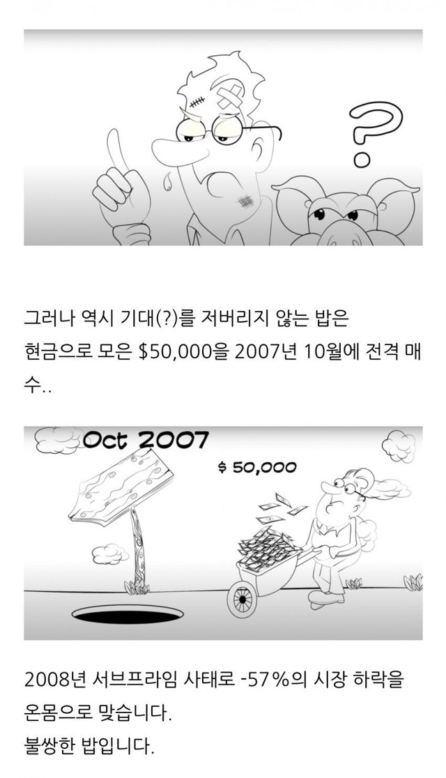  - 꾸르