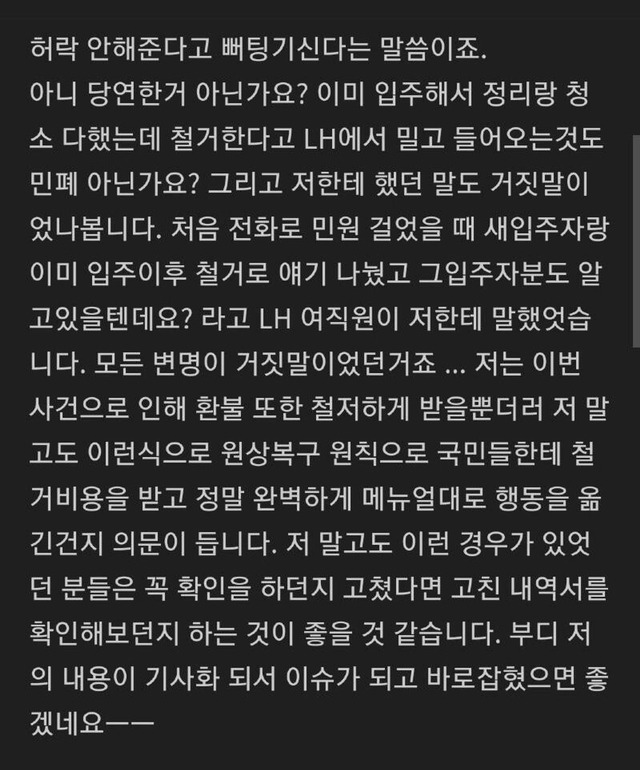  - 꾸르