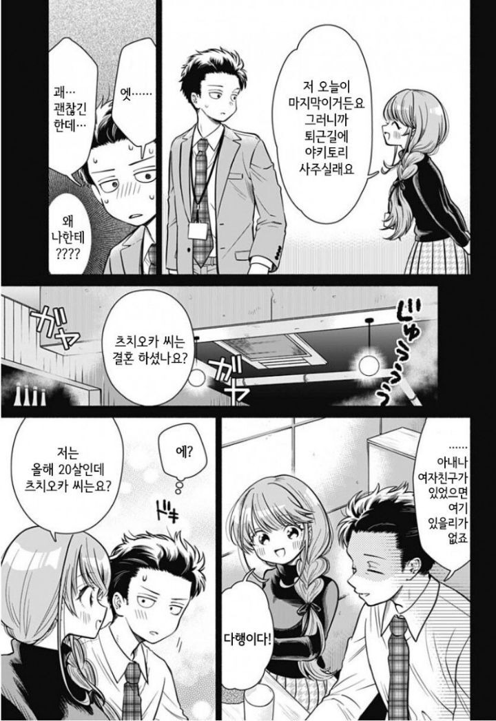 - 꾸르