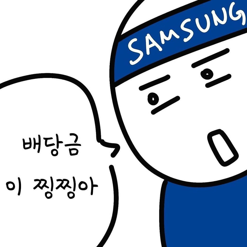  - 꾸르