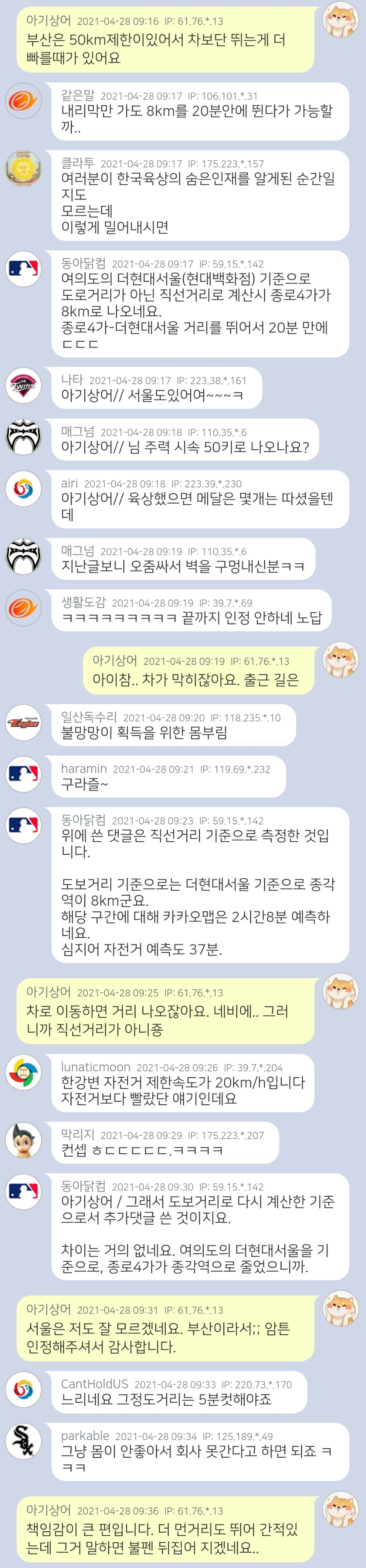  - 꾸르