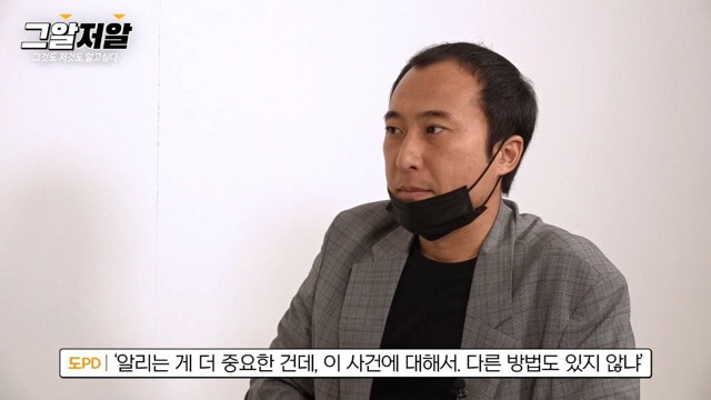 그알 제작진들이 포기하지 않고 취재하고 있는 듀스 김성재 사망 사건 - x86.co.kr