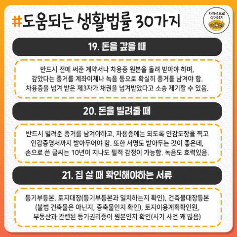 - 꾸르