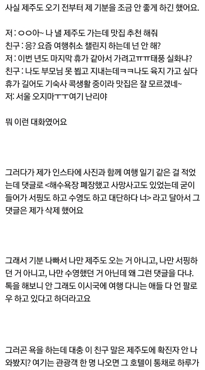  - 꾸르