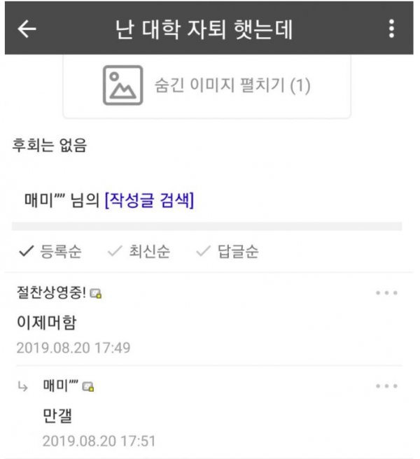  - 꾸르