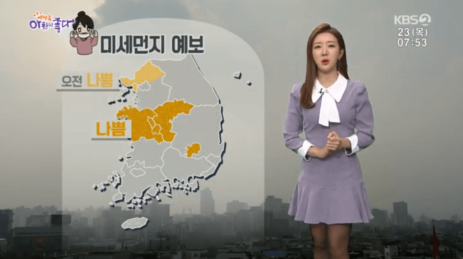 KBS 김지효 기상캐스터 - 꾸르