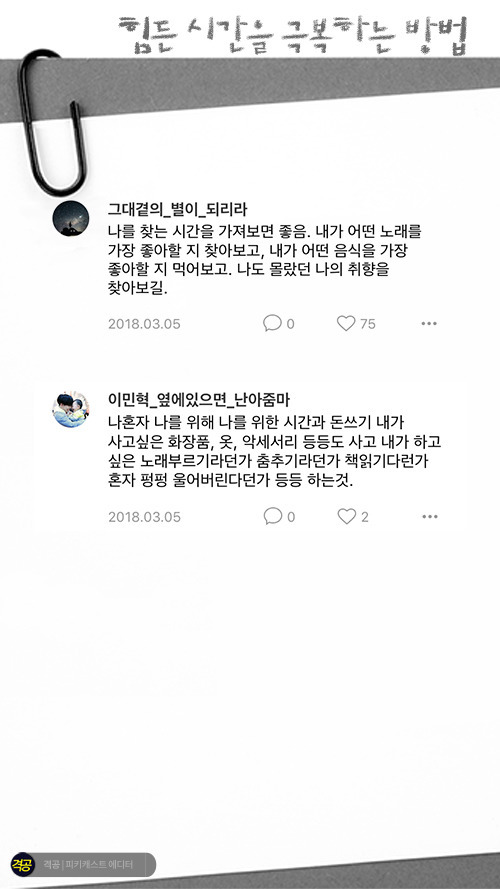  - 꾸르