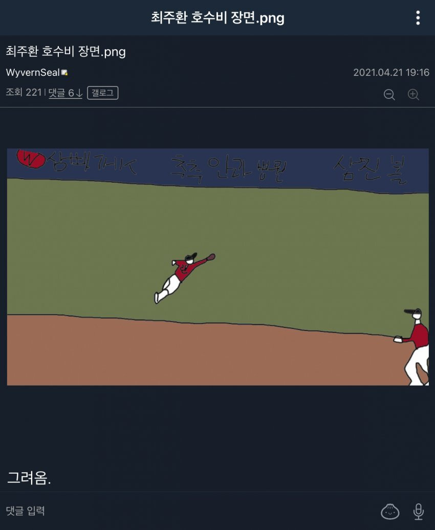  - 꾸르