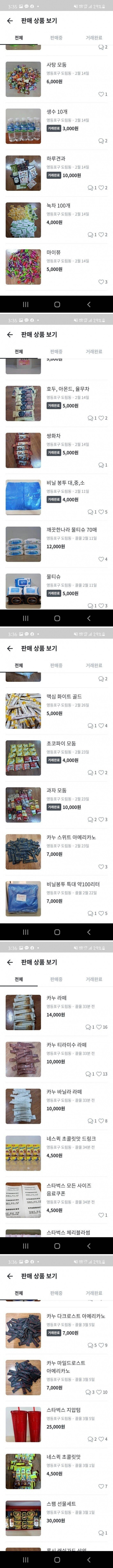  - 꾸르