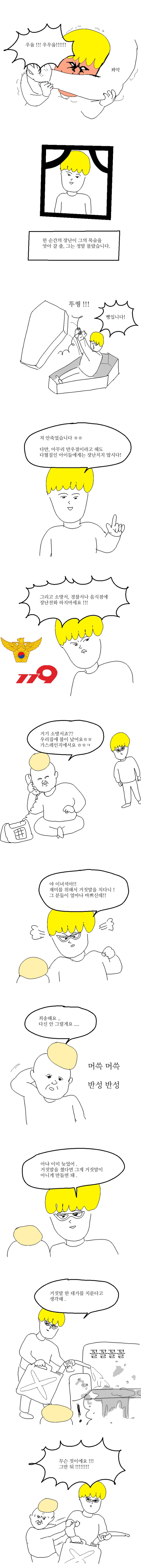  - 꾸르