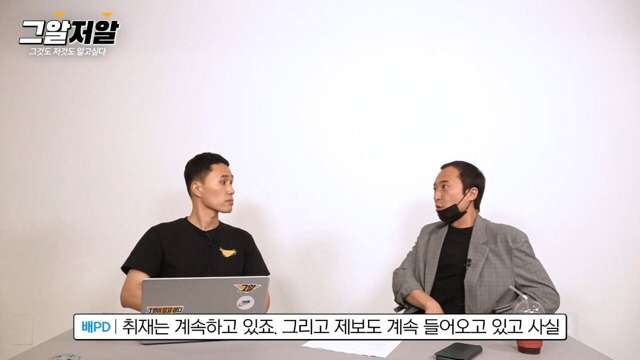 그알 제작진들이 포기하지 않고 취재하고 있는 듀스 김성재 사망 사건 - x86.co.kr