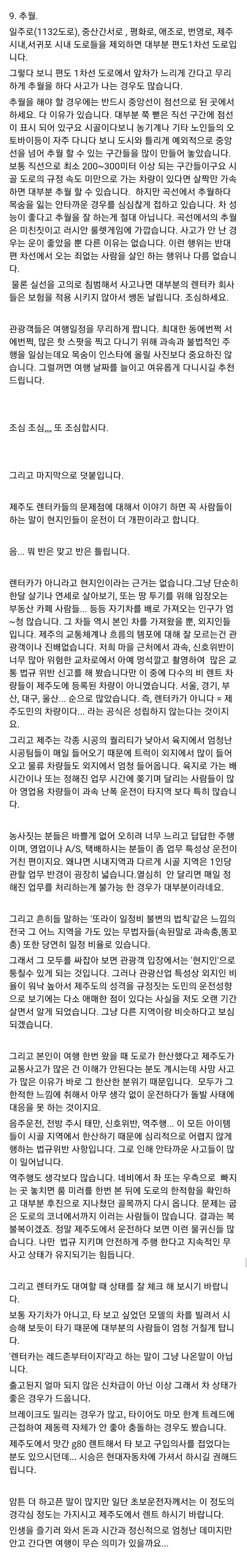  - 꾸르