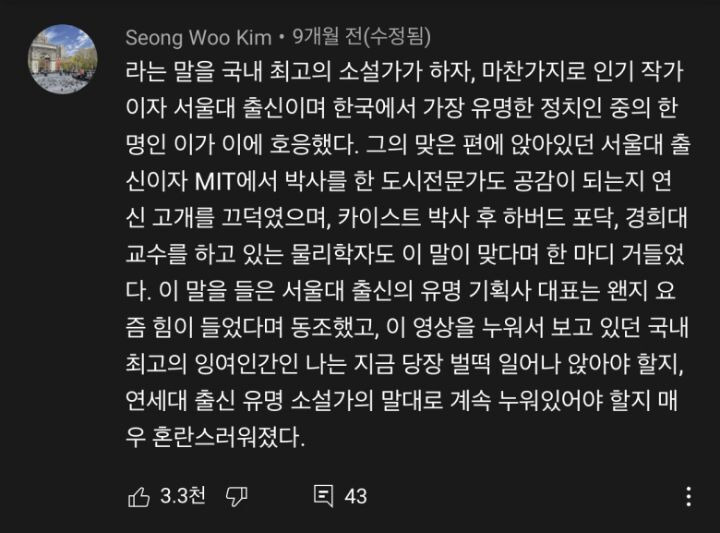  - 꾸르