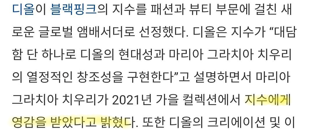  - 꾸르
