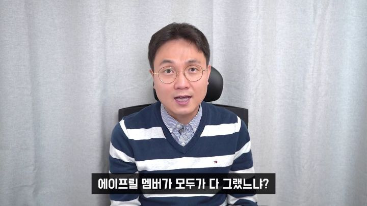 에이프릴 현주 탈퇴때 측근들의 몰아가기 - 꾸르