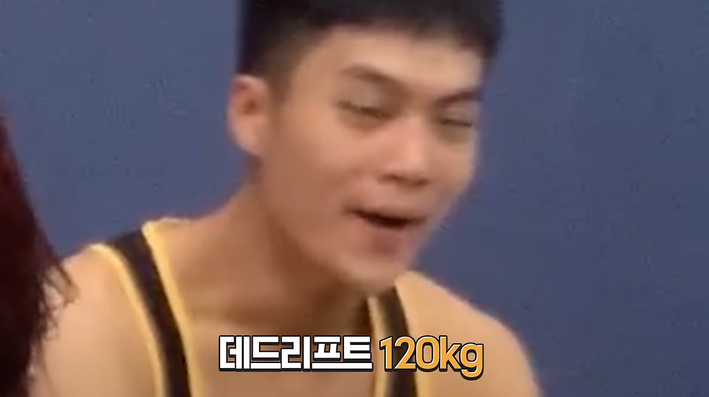 42kg 감량한 유튜버 양수빈의 3대 측정 - 꾸르