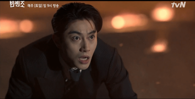 드라마 빈센조 4화 회장님 등장 장면 (스포) - 꾸르