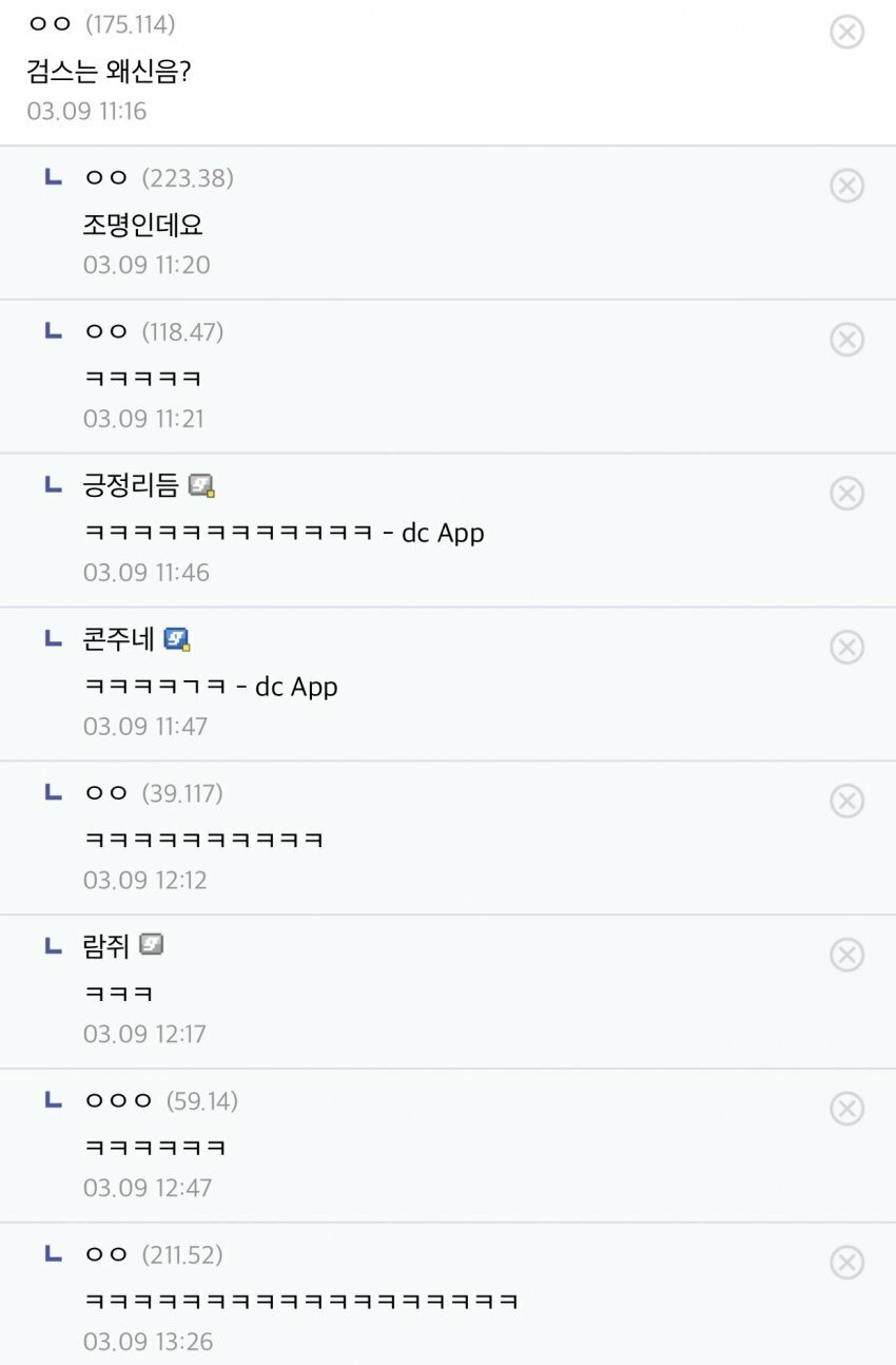  - 꾸르