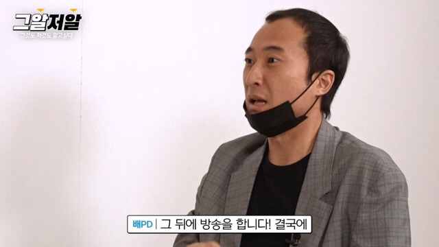 그알 제작진들이 포기하지 않고 취재하고 있는 듀스 김성재 사망 사건 - x86.co.kr