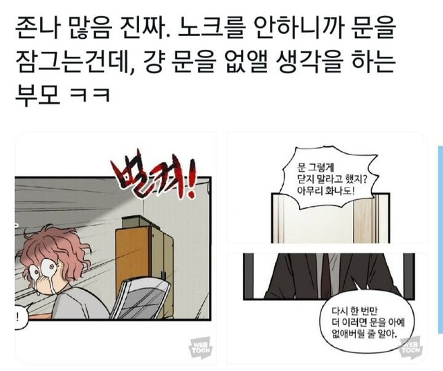  - 꾸르