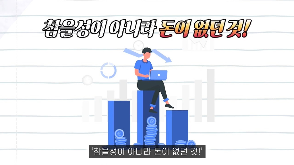  - 꾸르