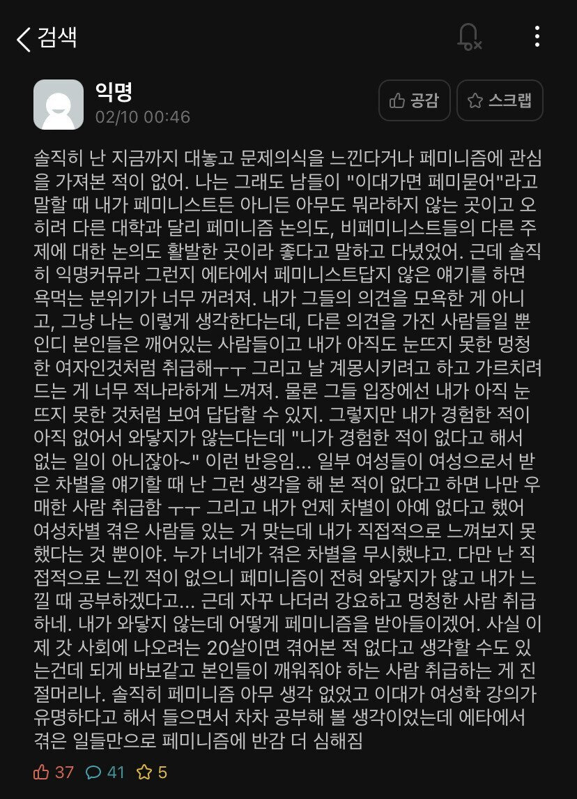  - 꾸르