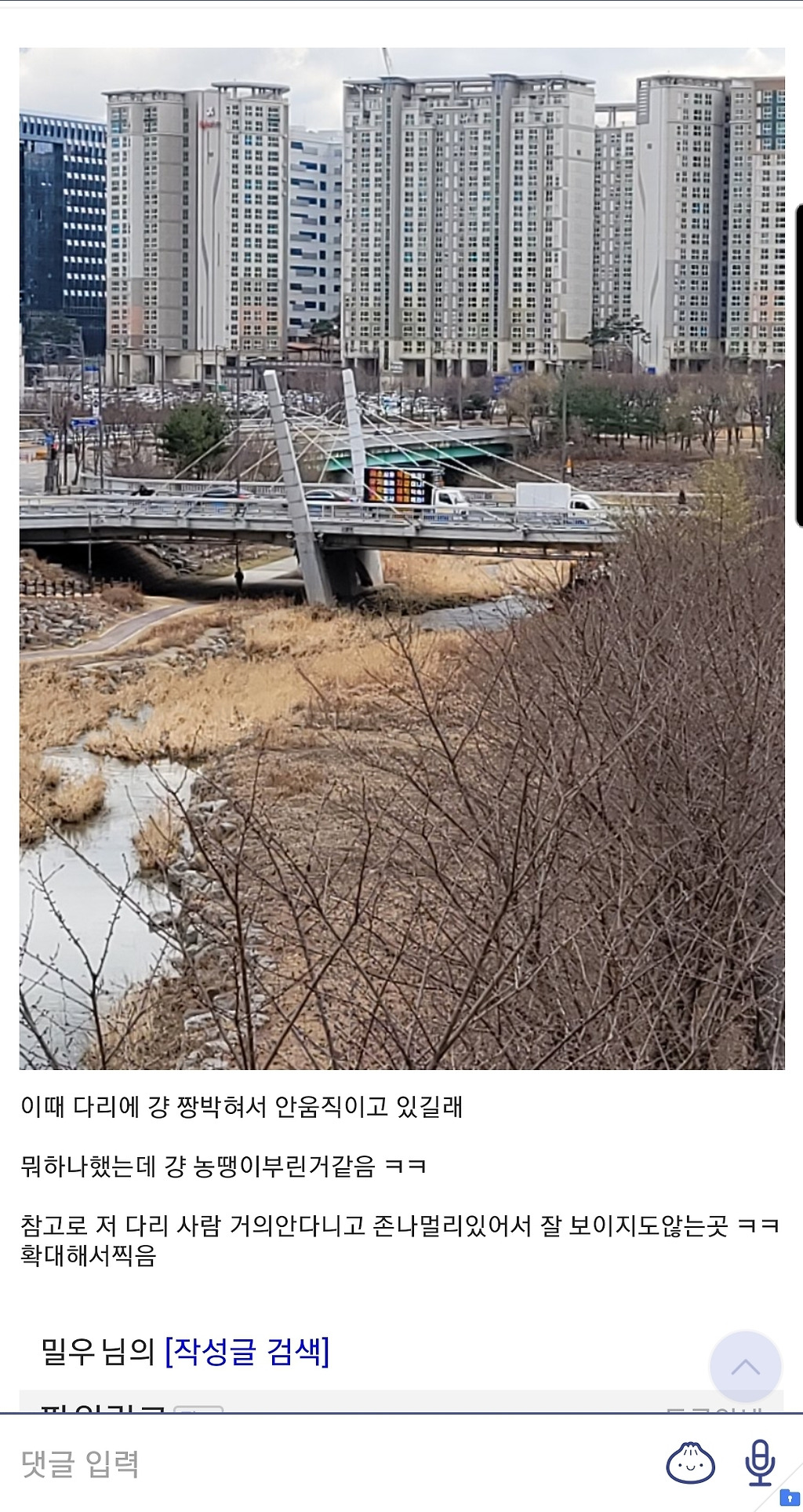  - 꾸르