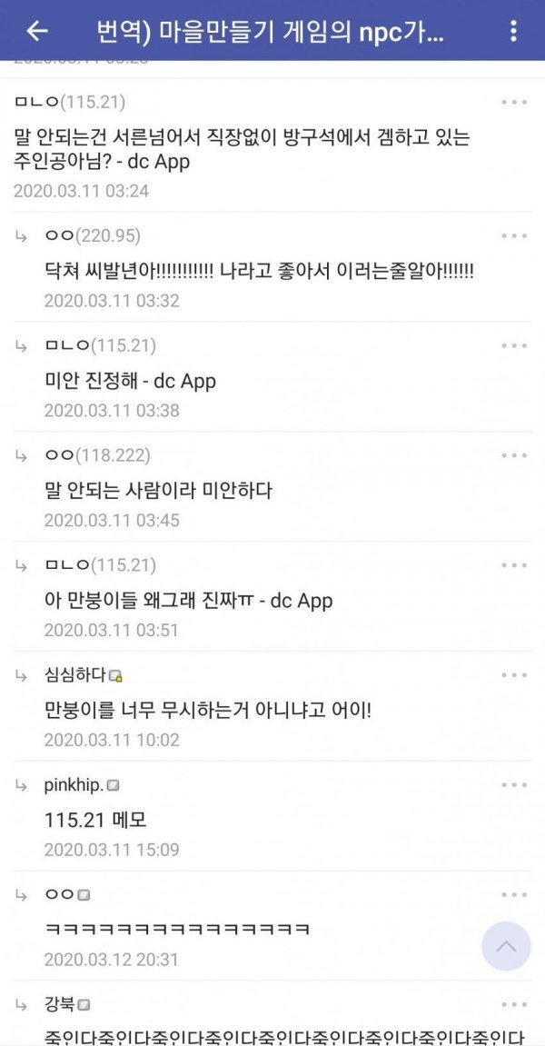  - 꾸르