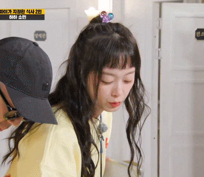 최근 앞머리 자른 전소민