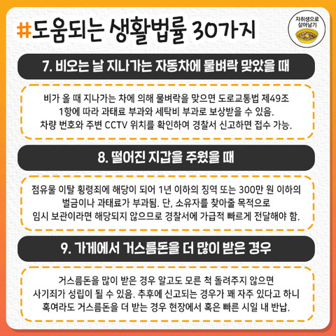 - 꾸르