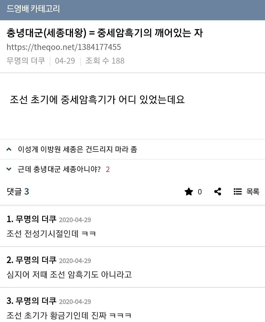  - 꾸르
