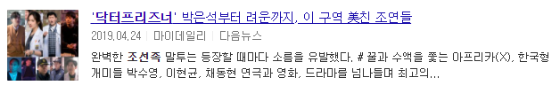  - 꾸르