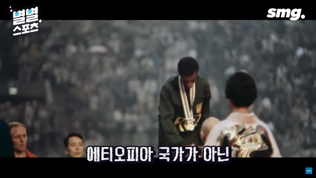 1964년 도쿄올림픽 때 일본이 보여준 준비성 - 짤티비