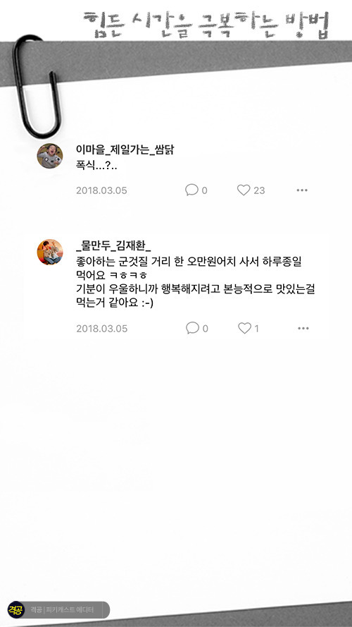  - 꾸르